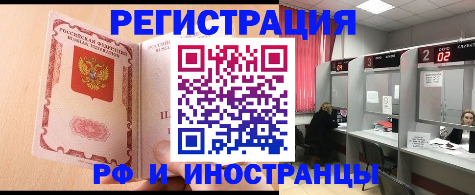 регистрация в Тюкалинске