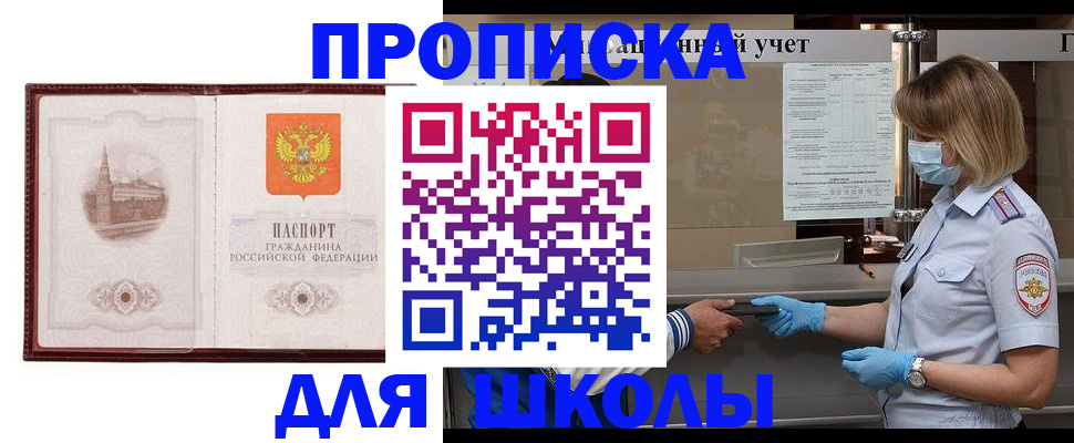 миграционный учет в Тюкалинске